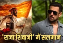 सलमान खान की राजा शिवाजी फिल्म में एंट्री से मचा जबरदस्त उत्साह