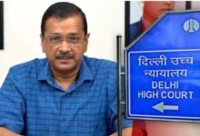 केजरीवाल की याचिका पर हाईकोर्ट में बड़ा फैसला आज दोपहर 4:30 बजे