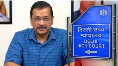 केजरीवाल की याचिका पर हाईकोर्ट में बड़ा फैसला आज दोपहर 4:30 बजे