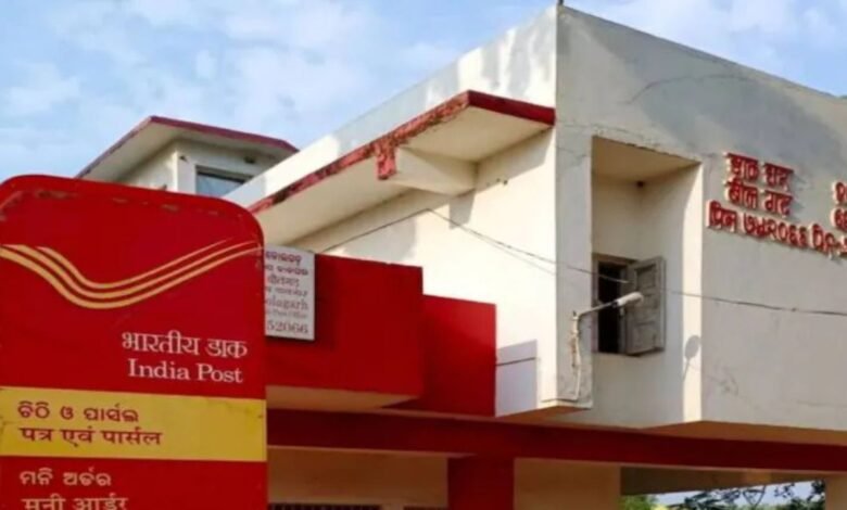 पोस्ट ऑफिस RD स्कीम में 5000 रुपये निवेश पर कितना मिलेगा पूरा रिटर्न जानिए