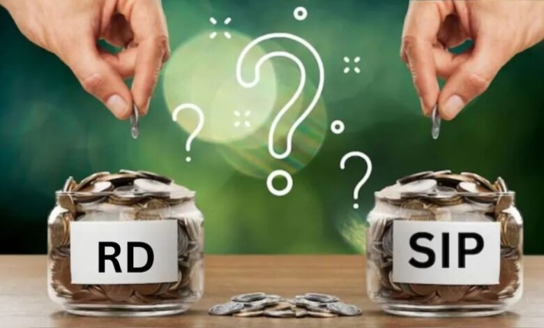 RD vs SIP निवेश में कौन देगा 20 साल में सबसे बड़ा रिटर्न