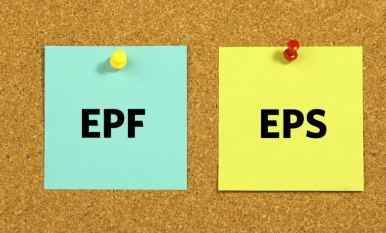 EPF और EPS का बड़ा सच आपकी पेंशन कितनी होगी जानकर चौंक जाएंगे