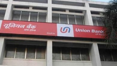 यूनियन बैंक की FD से चौंकाने वाली कमाई. सिर्फ 1 लाख पर मिल सकता है 49 हजार ब्याज